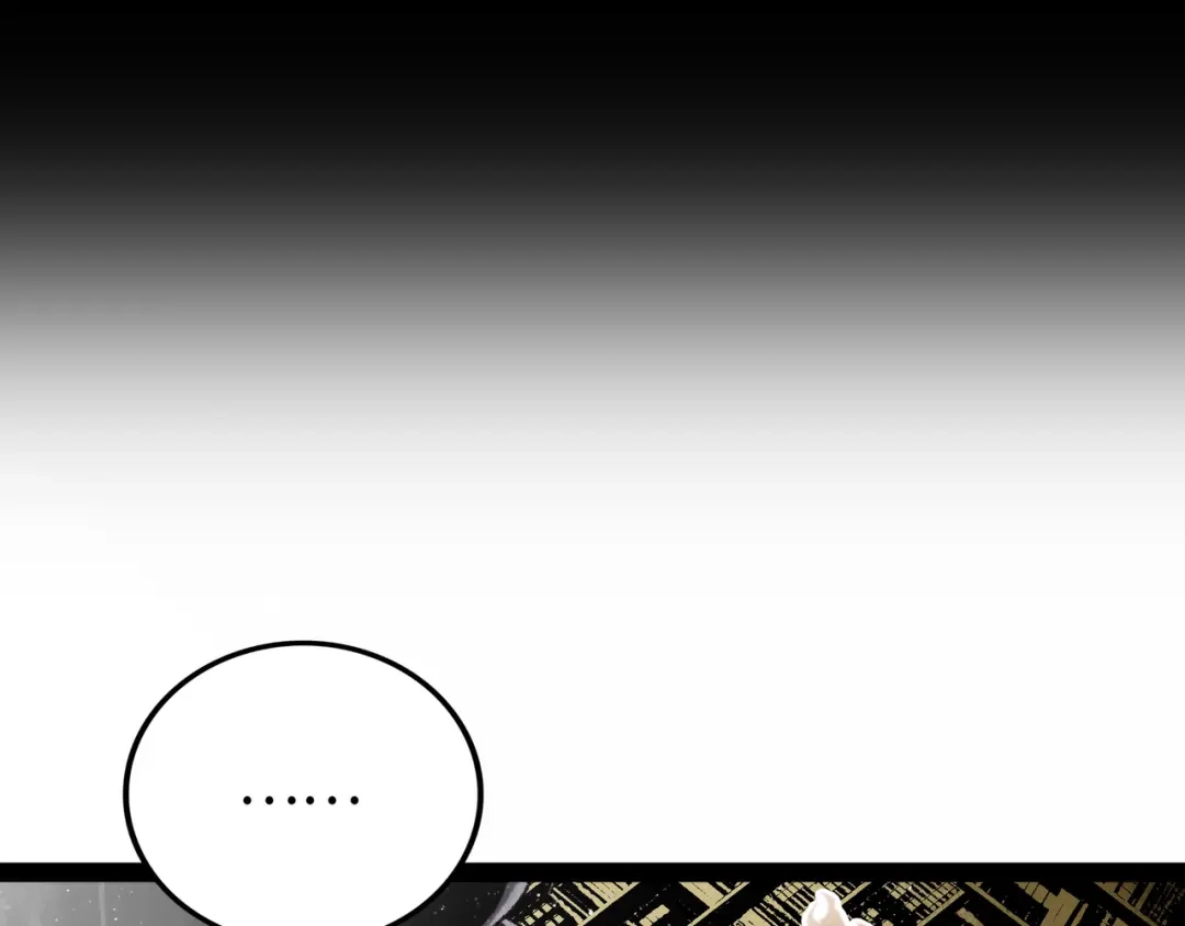 《Faceless》第15话 旁观者 第13页