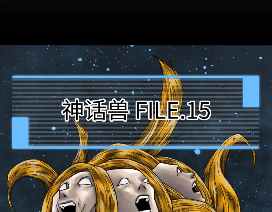 《Faceless》第15话 旁观者 第219页
