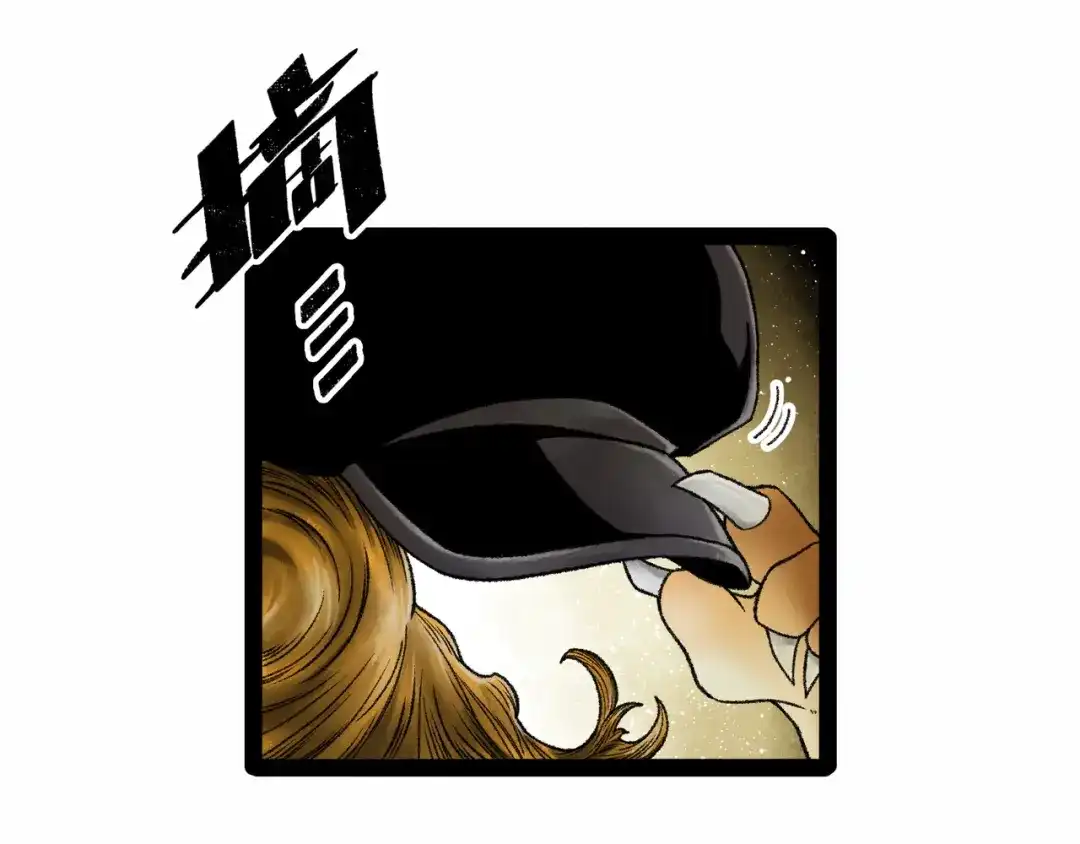 《Faceless》第15话 旁观者 第34页