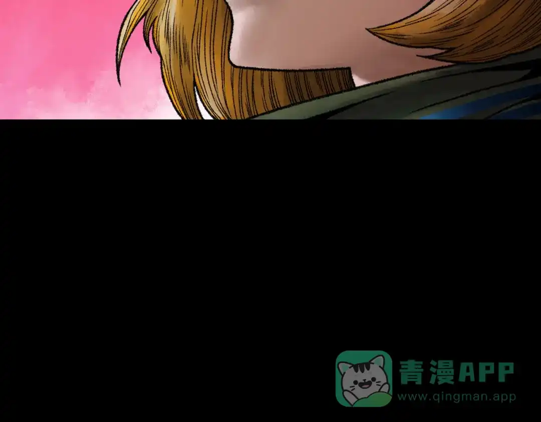 《Faceless》第15话 旁观者 第171页