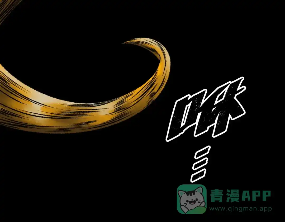 《Faceless》第15话 旁观者 第146页