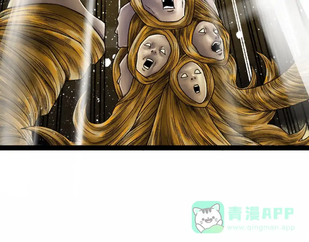 《Faceless》第15话 旁观者 第201页
