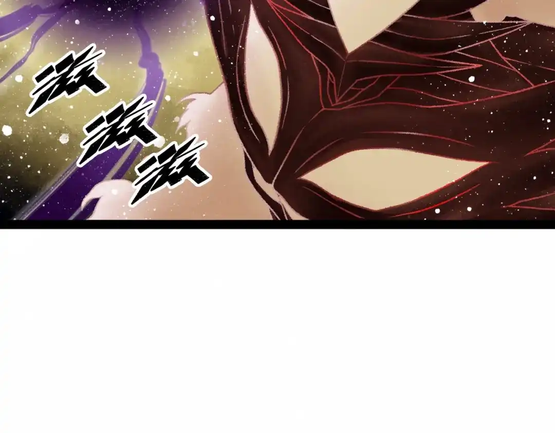 《Faceless》第15话 旁观者 第197页