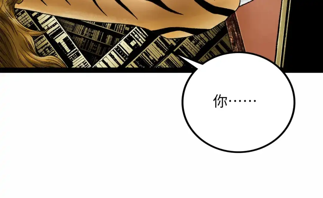 《Faceless》第15话 旁观者 第213页
