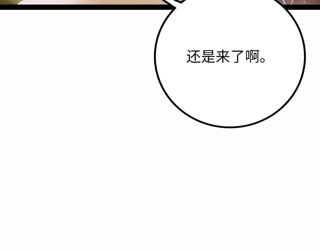 《Faceless》第15话 旁观者 第7页