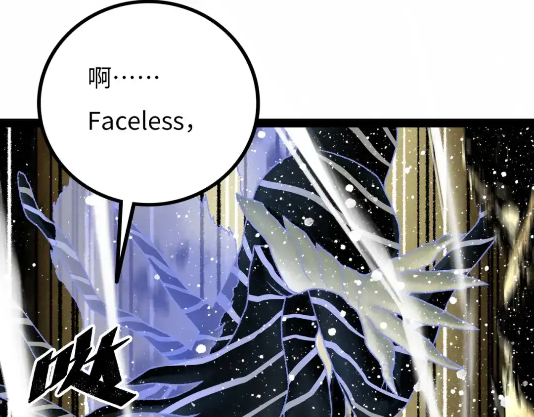 《Faceless》第16话 打破绝望 第115页