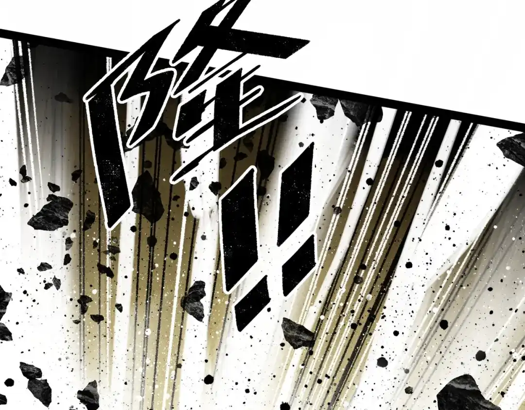 《Faceless》第16话 打破绝望 第87页