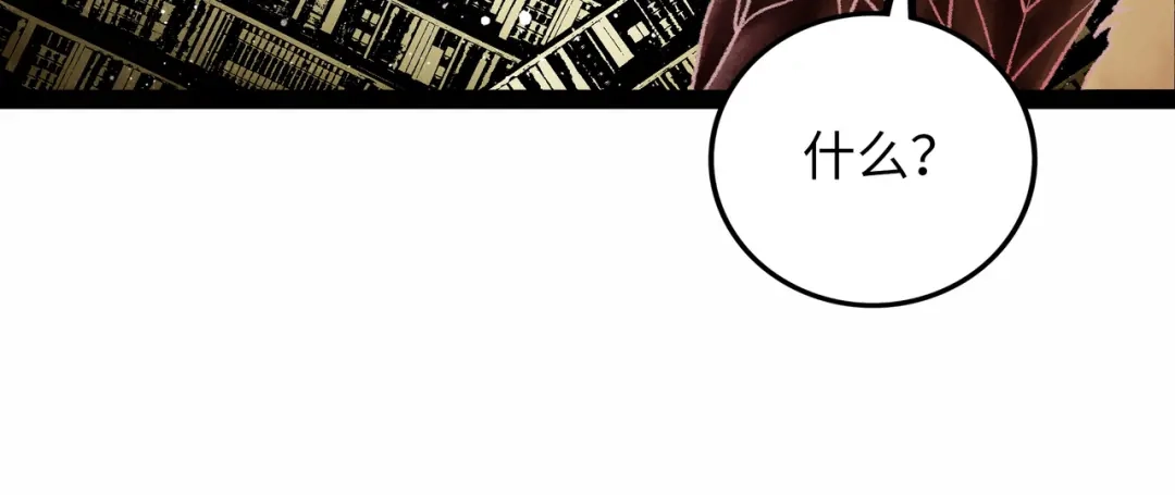 《Faceless》第16话 打破绝望 第28页