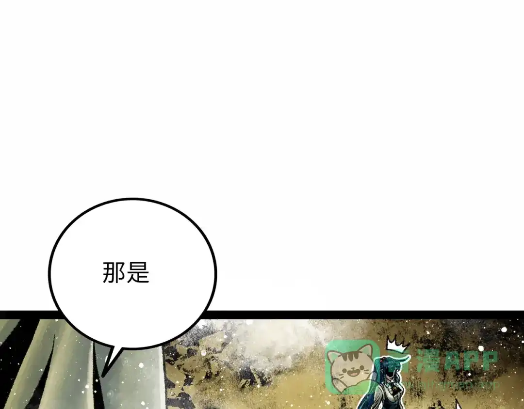 《Faceless》第16话 打破绝望 第211页