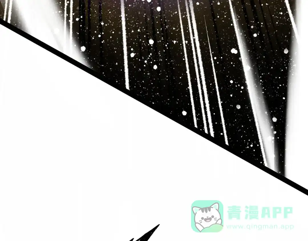 《Faceless》第16话 打破绝望 第86页