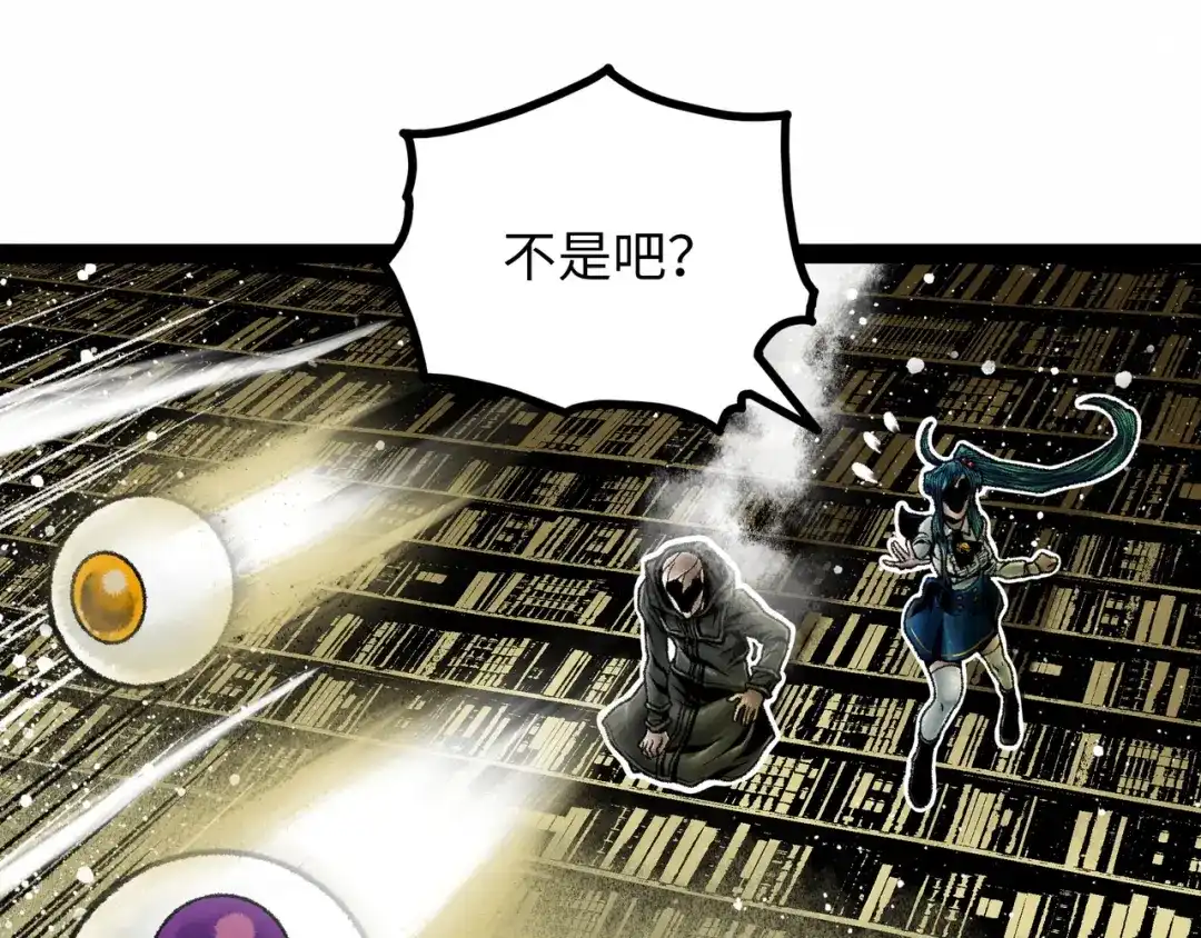 《Faceless》第16话 打破绝望 第32页