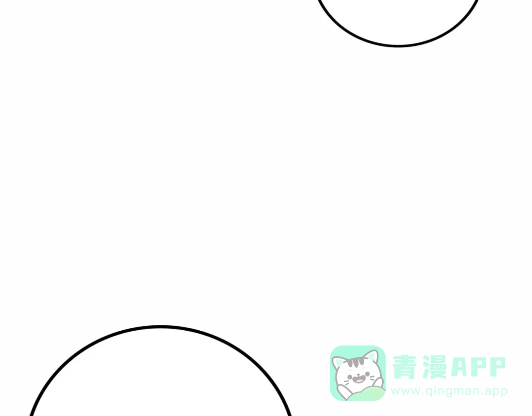 《Faceless》第16话 打破绝望 第201页
