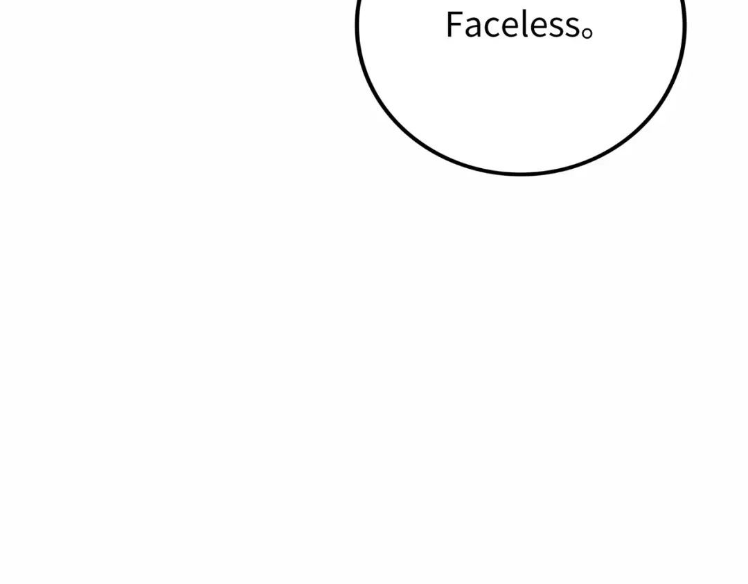 《Faceless》第17话 炎帝乔玛 第22页