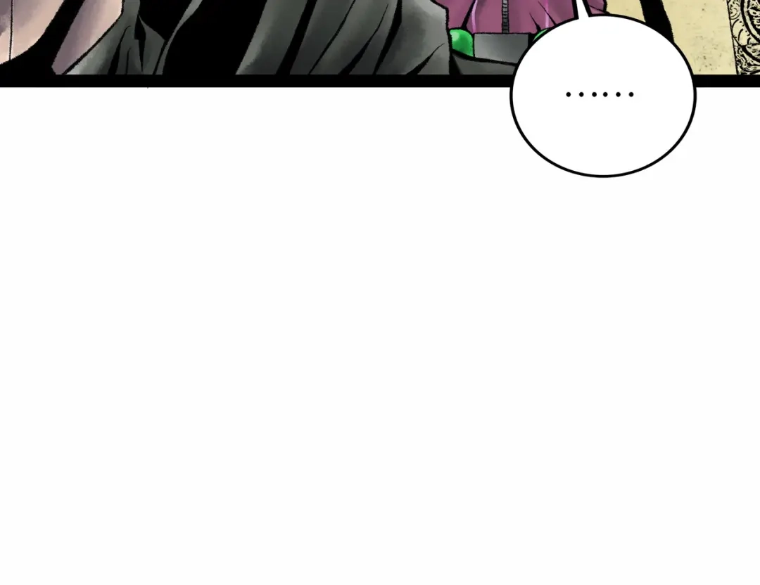 《Faceless》第17话 炎帝乔玛 第43页