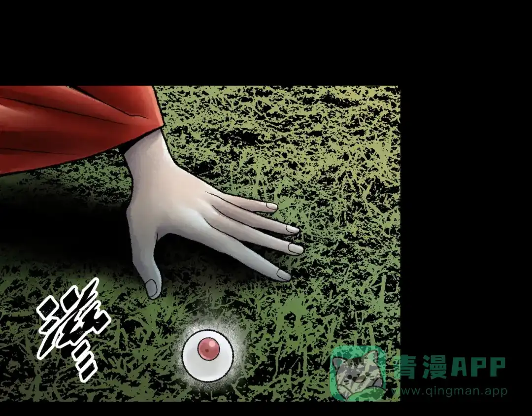 《Faceless》第17话 炎帝乔玛 第196页