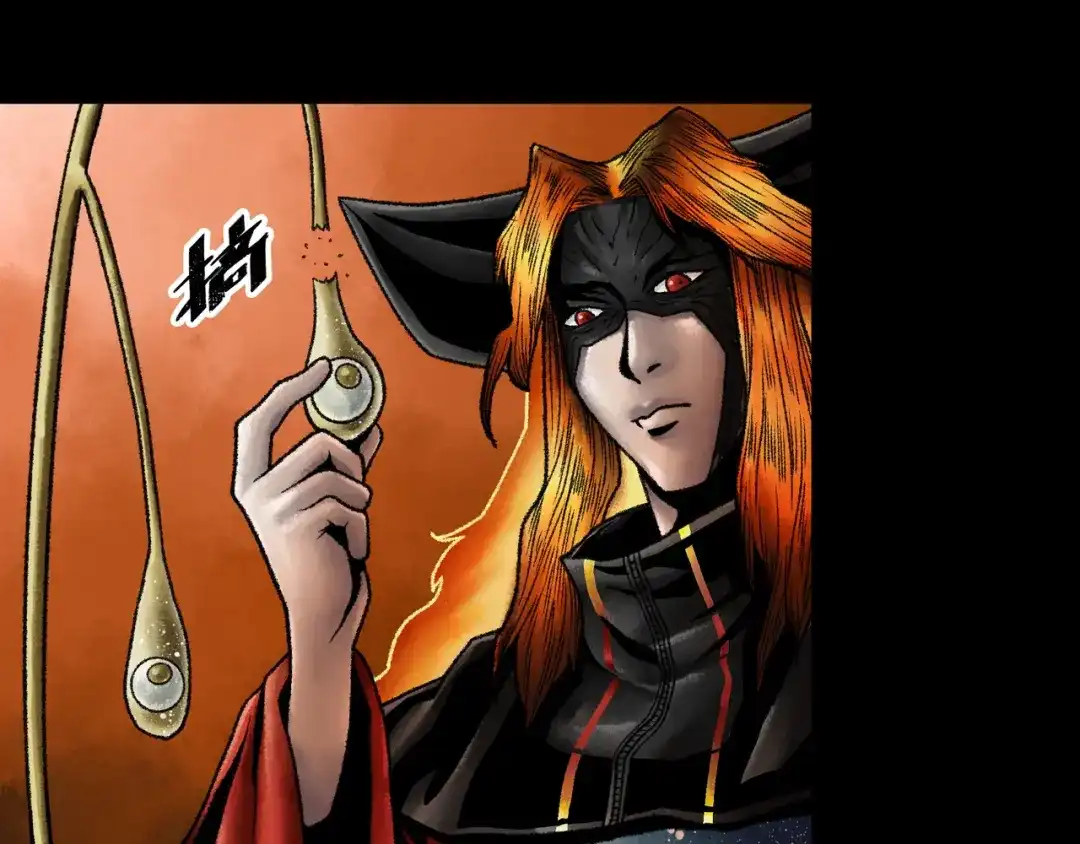 《Faceless》第17话 炎帝乔玛 第183页