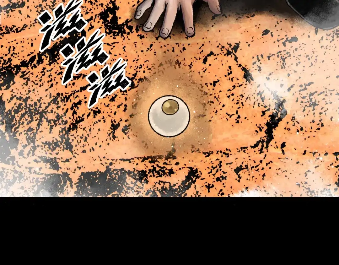 《Faceless》第17话 炎帝乔玛 第178页