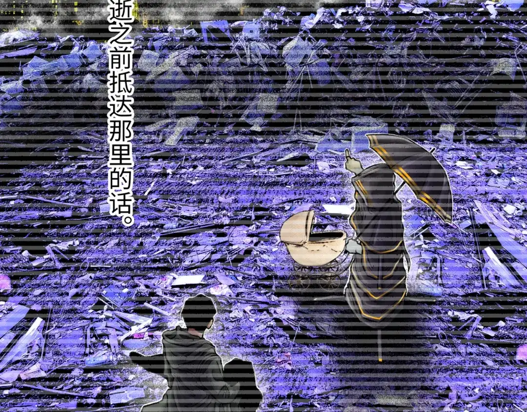 《Faceless》第17话 炎帝乔玛 第34页