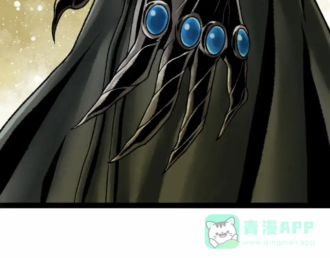 《Faceless》第17话 炎帝乔玛 第46页