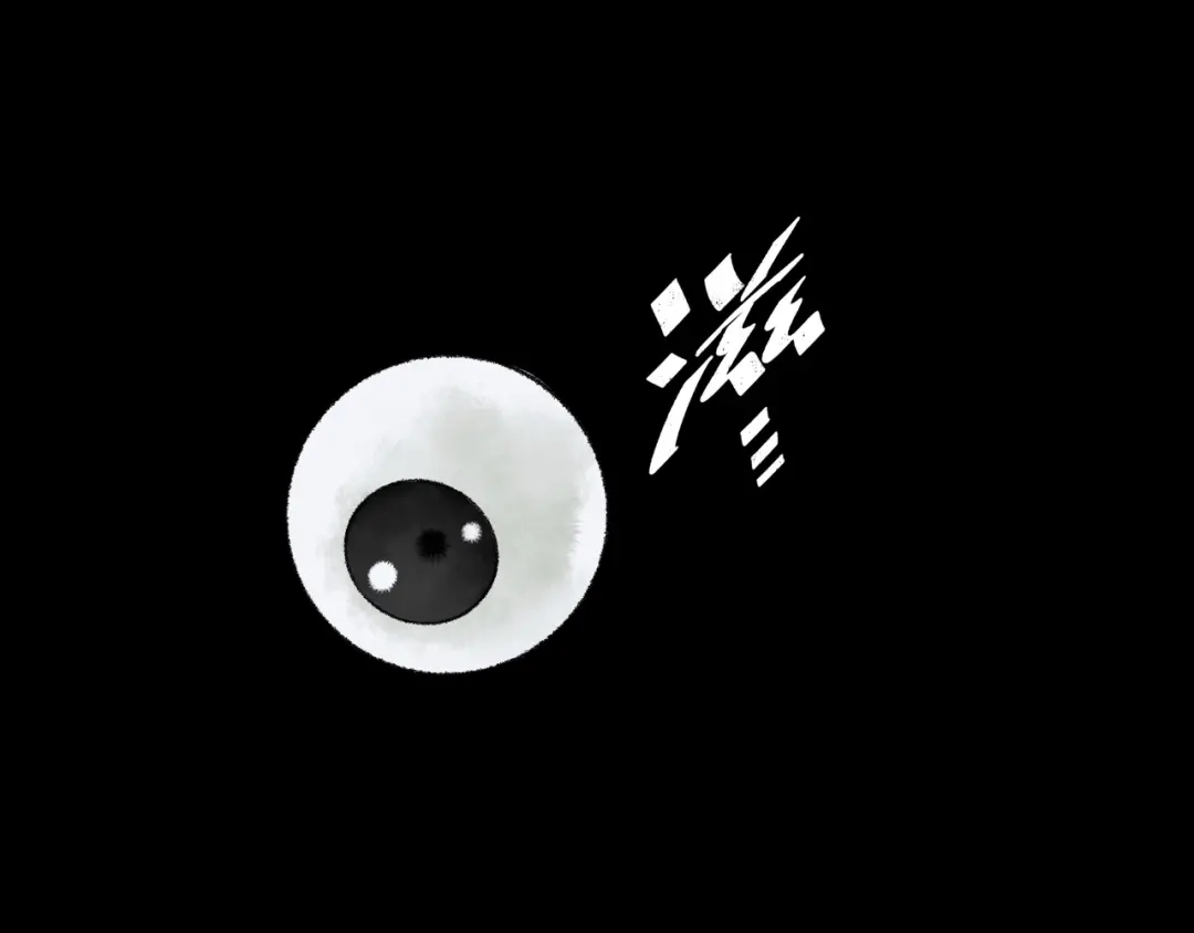 《Faceless》第17话 炎帝乔玛 第208页