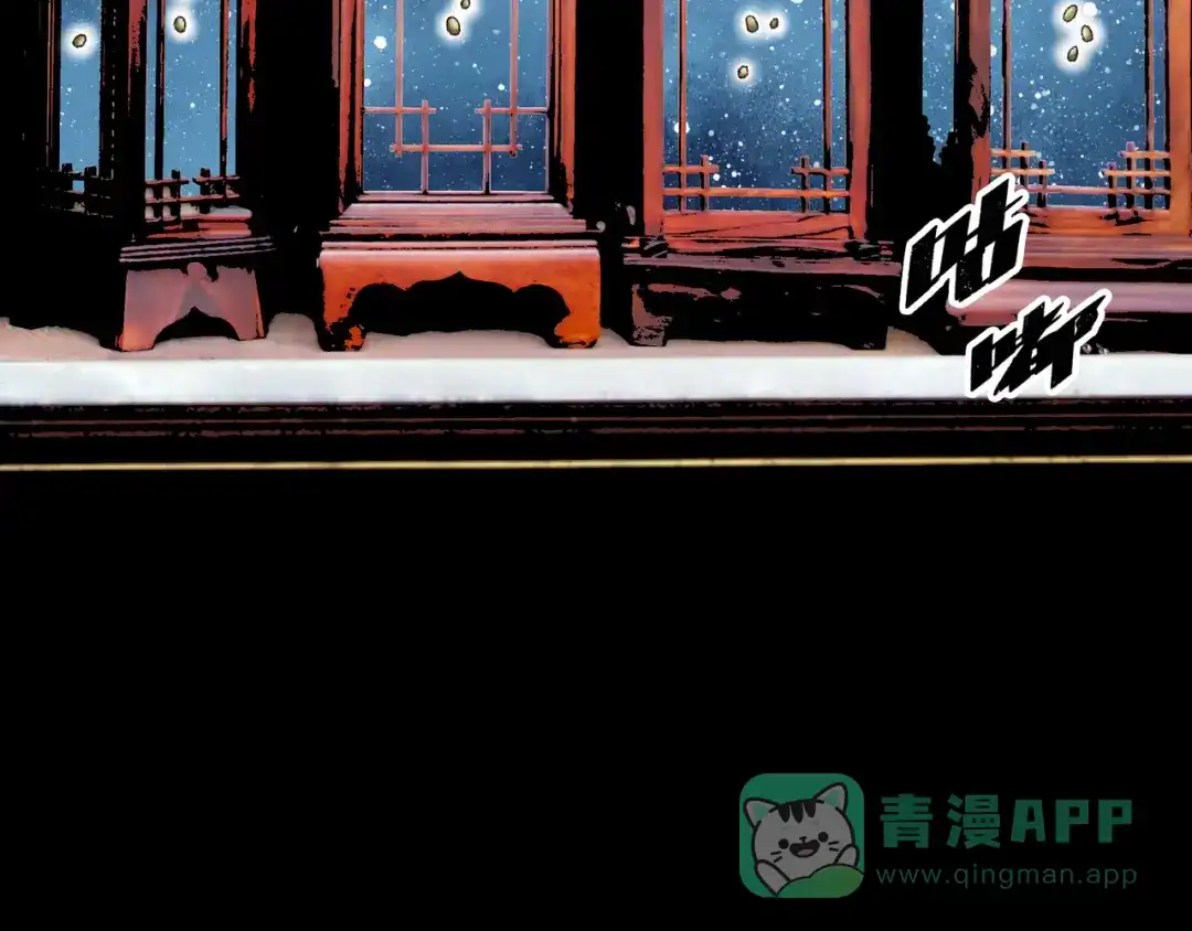 《Faceless》第18话 成神仪式 第121页