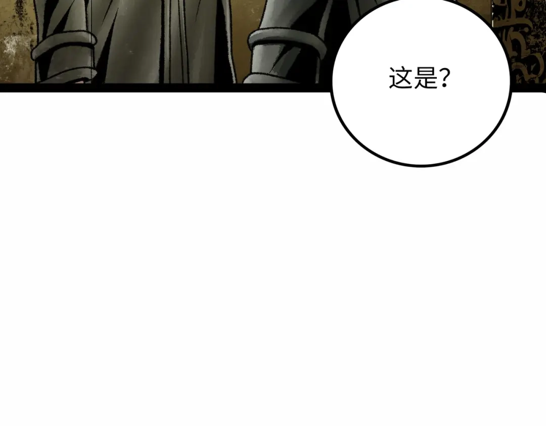 《Faceless》第18话 成神仪式 第192页