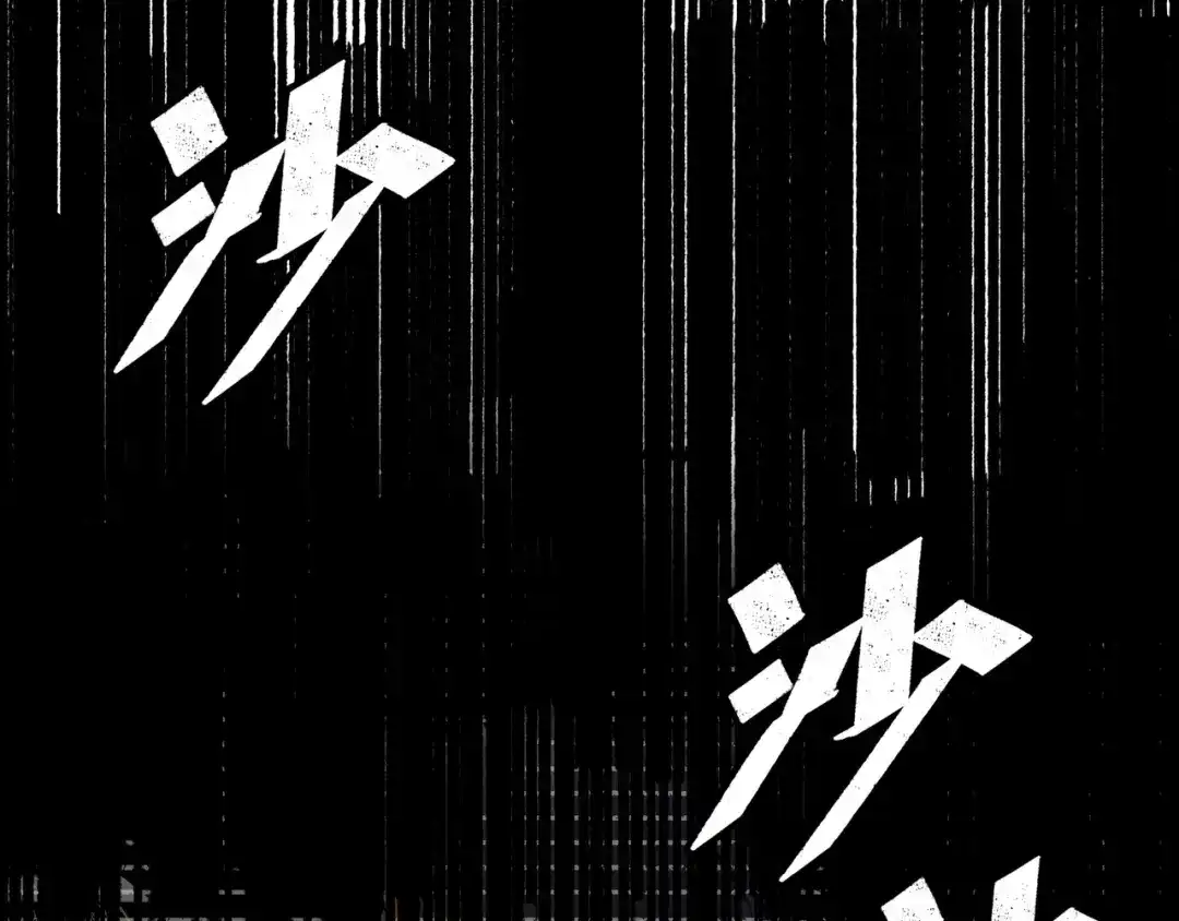 《Faceless》第18话 成神仪式 第165页