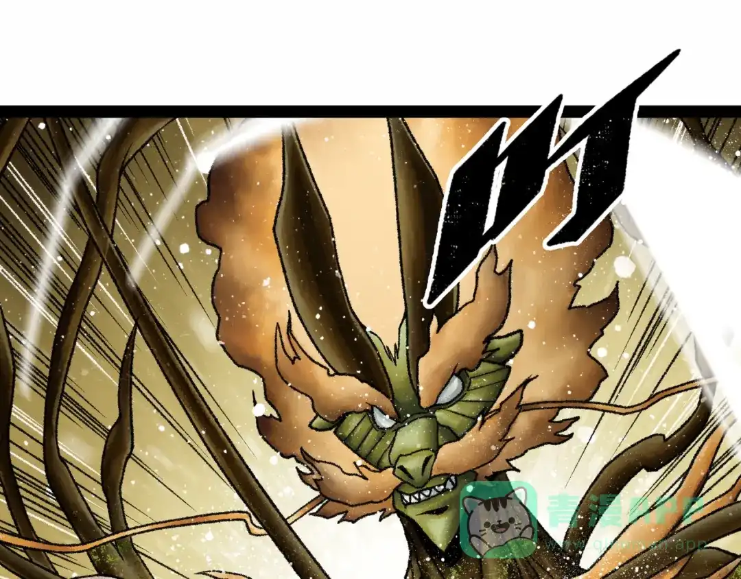 《Faceless》第18话 成神仪式 第1页