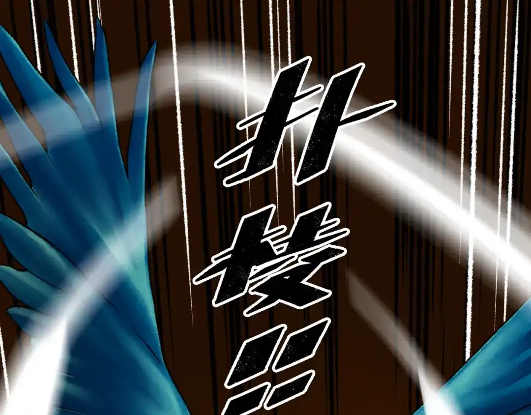 《Faceless》第18话 成神仪式 第79页