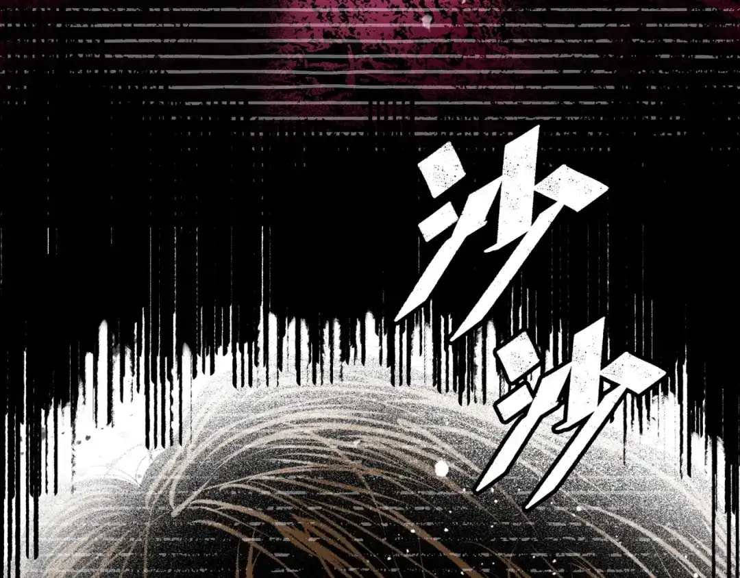 《Faceless》第18话 成神仪式 第169页