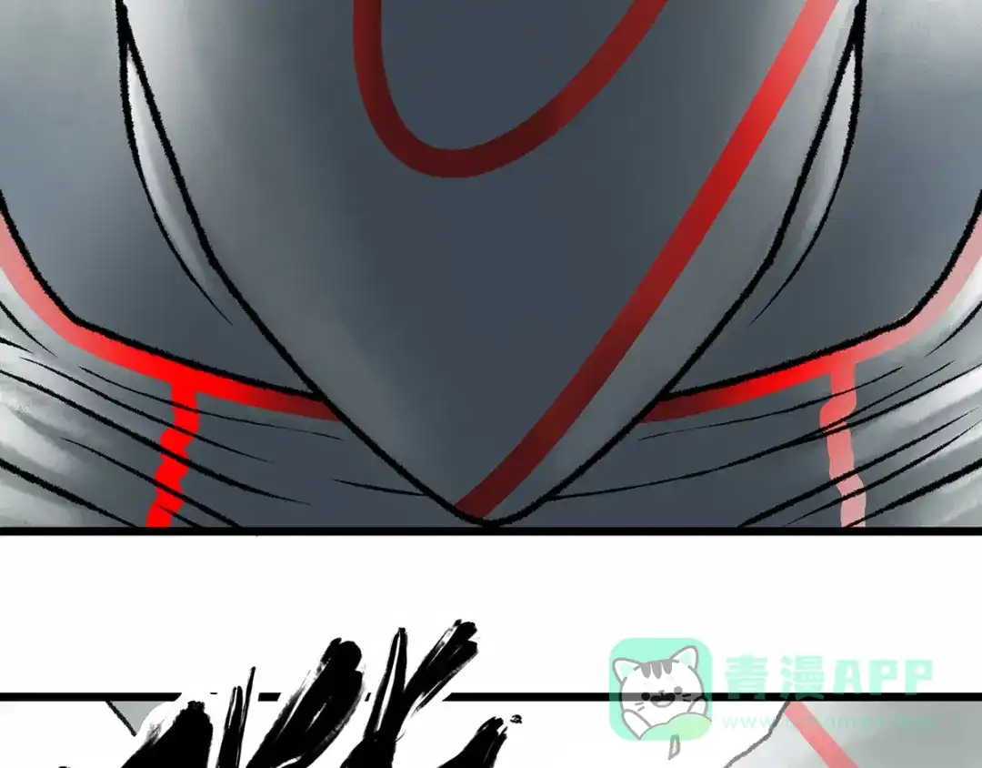 《Faceless》第1话 代价 第236页