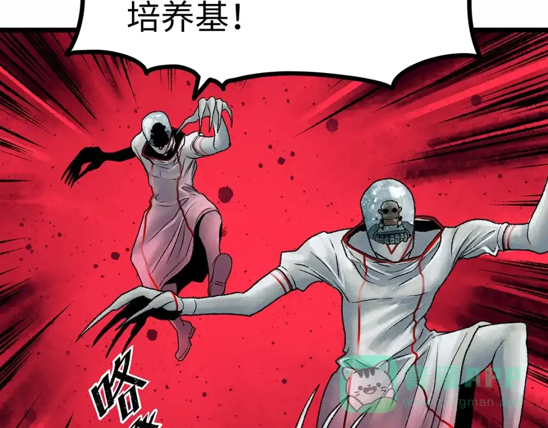 《Faceless》第1话 代价 第246页