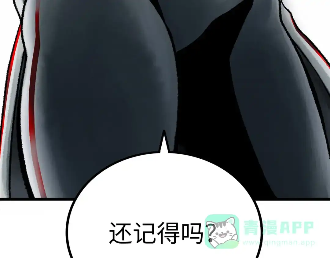 《Faceless》第1话 代价 第46页