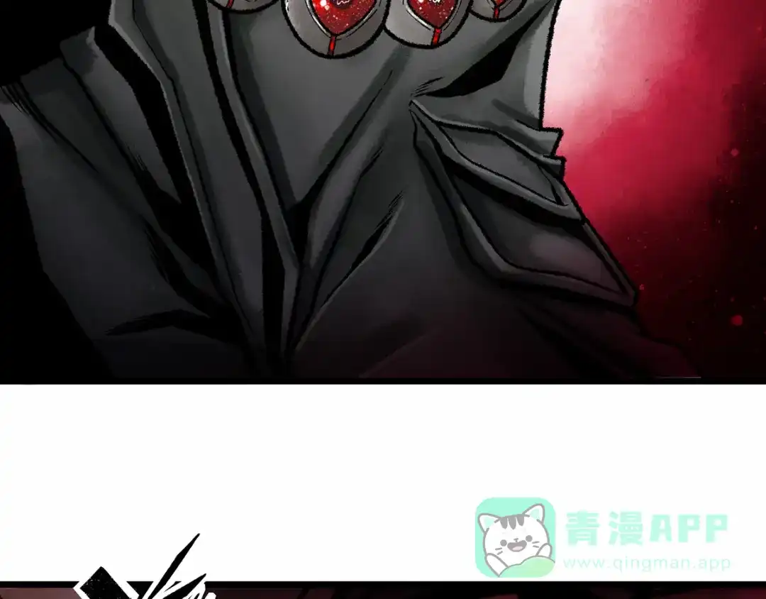 《Faceless》第1话 代价 第11页
