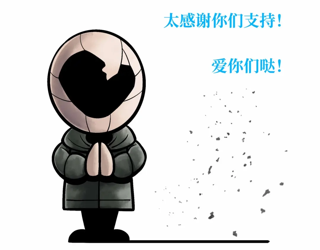 《Faceless》第1话 代价 第290页