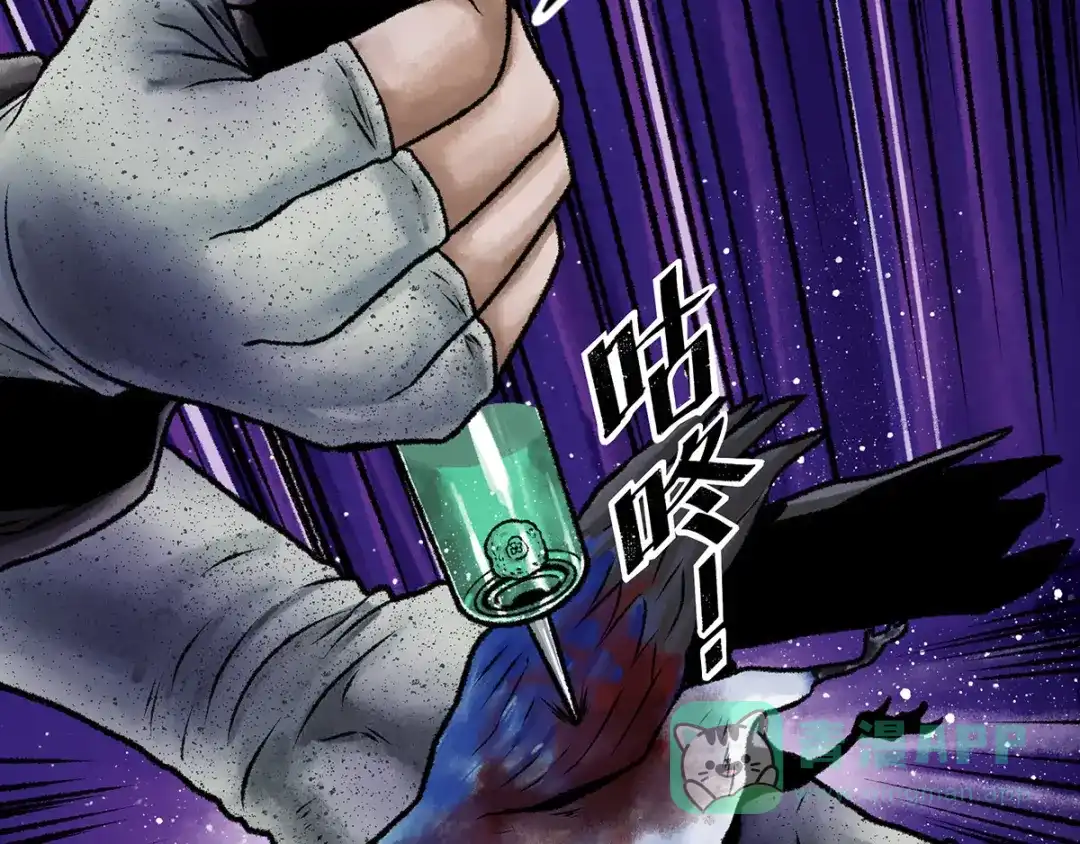 《Faceless》第1话 代价 第166页