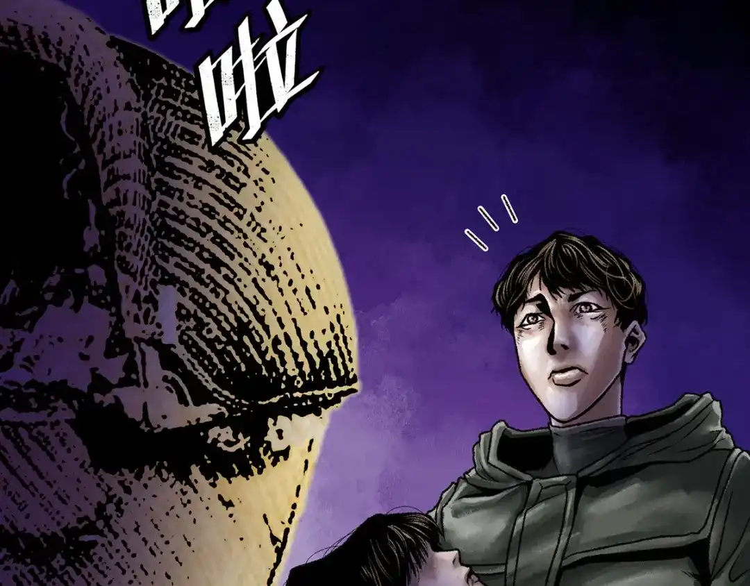 《Faceless》第1话 代价 第147页
