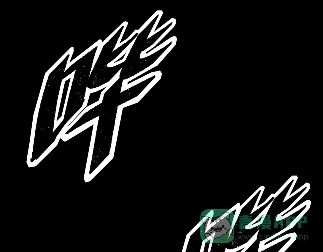 《Faceless》第1话 代价 第31页