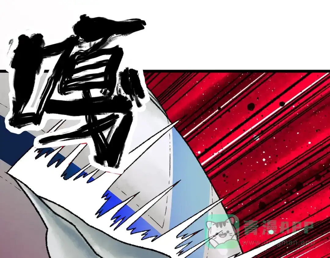 《Faceless》第1话 代价 第256页