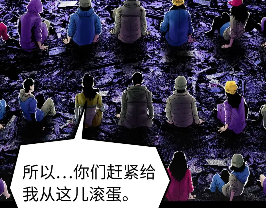 《Faceless》第1话 代价 第102页