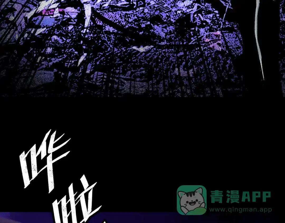 《Faceless》第1话 代价 第146页