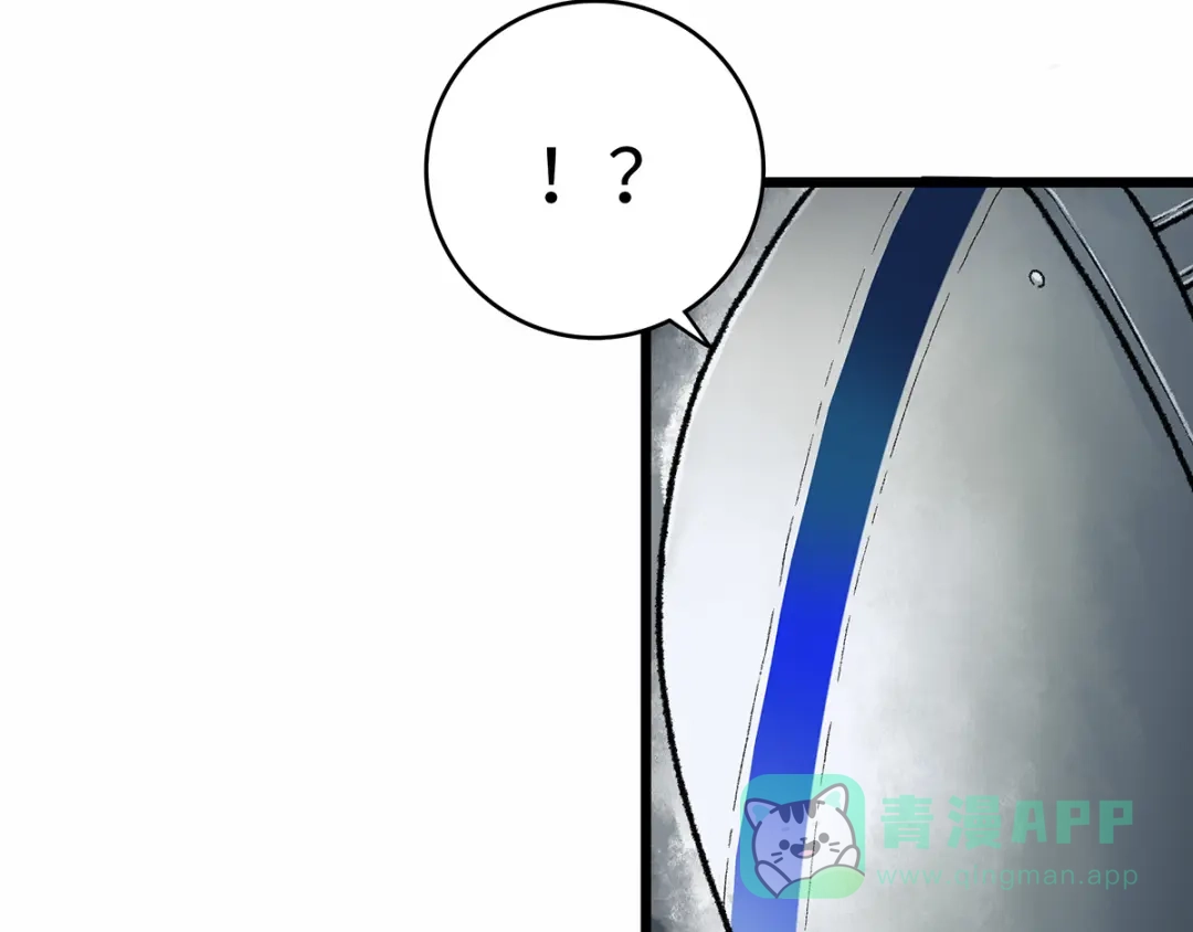 《Faceless》第1话 代价 第231页