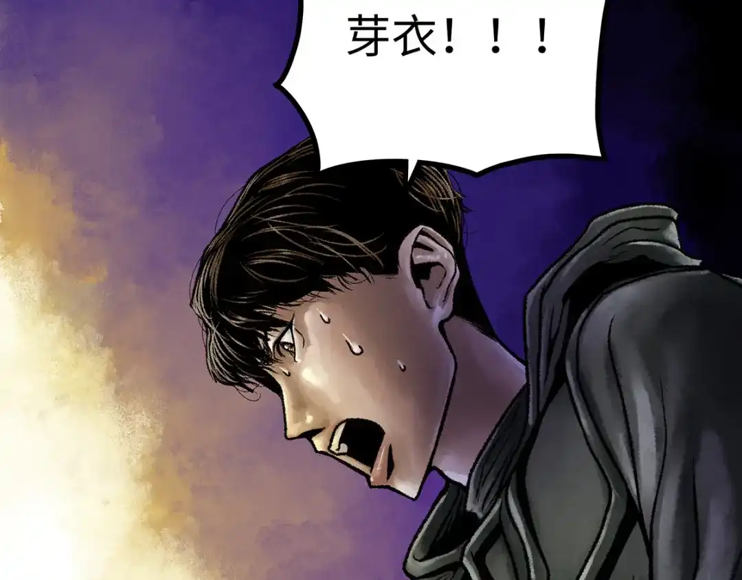 《Faceless》第1话 代价 第128页