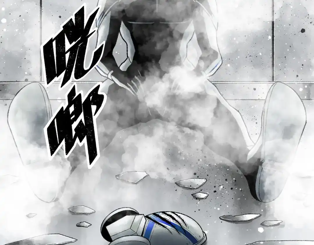 《Faceless》第1话 代价 第274页