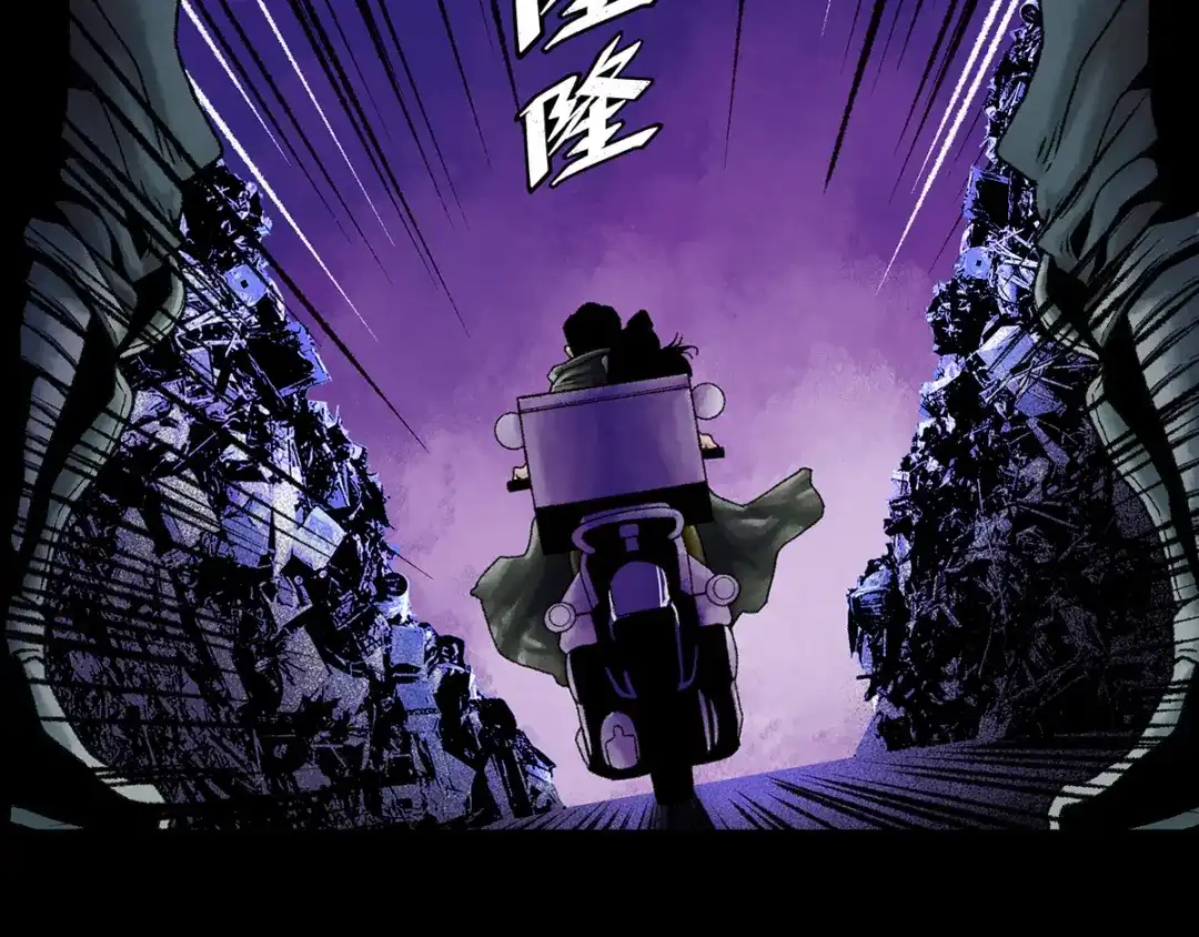 《Faceless》第1话 代价 第122页