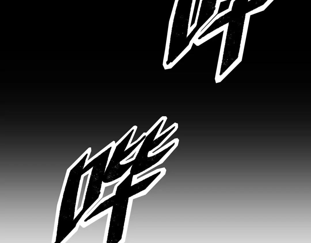 《Faceless》第1话 代价 第32页