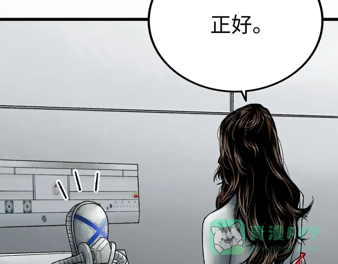 《Faceless》第1话 代价 第216页