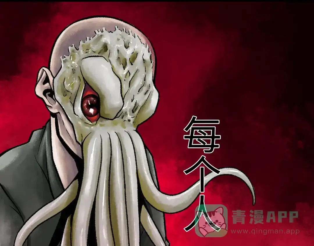 《Faceless》第1话 代价 第1页