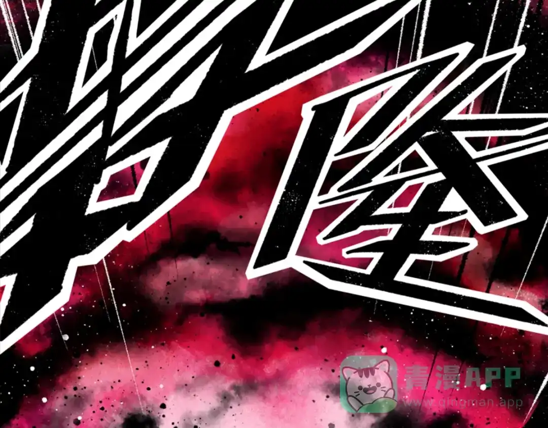 《Faceless》第1话 代价 第21页