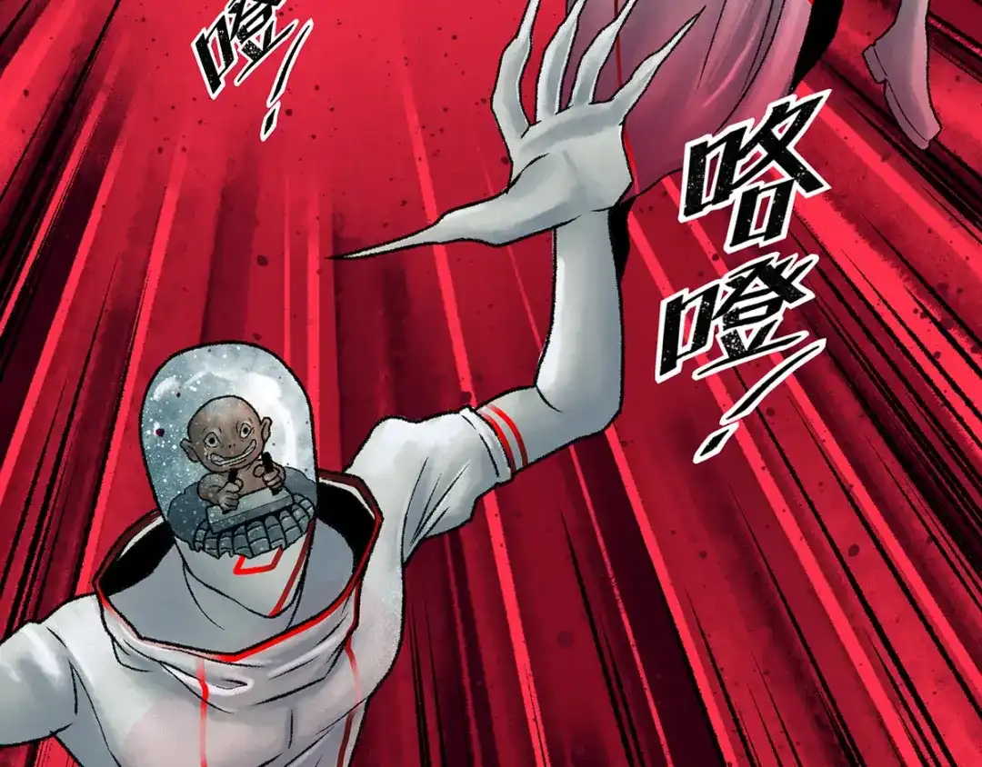 《Faceless》第1话 代价 第247页